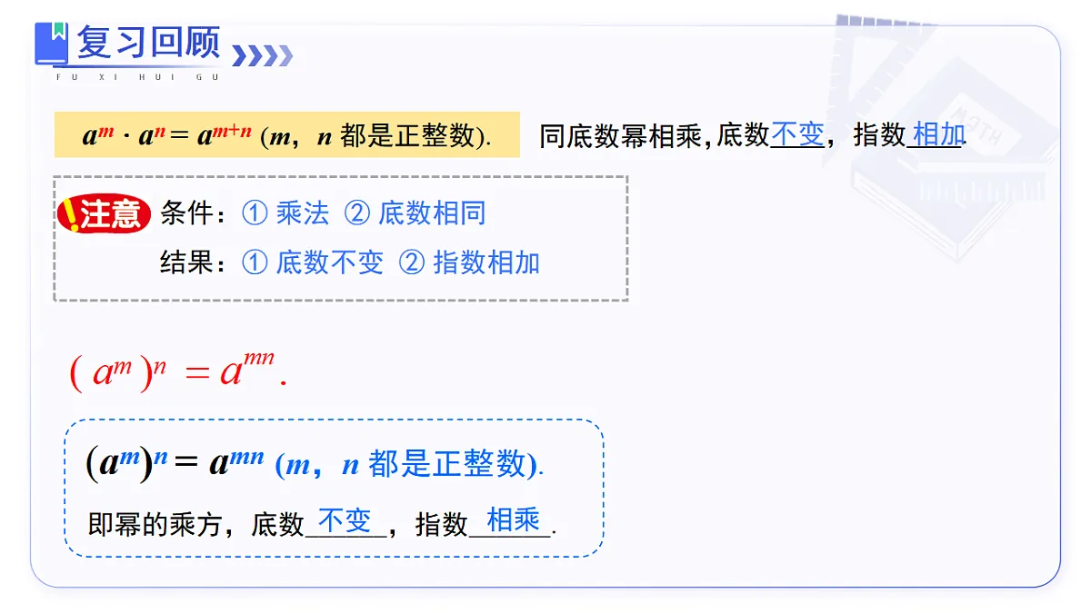 17375409第3页