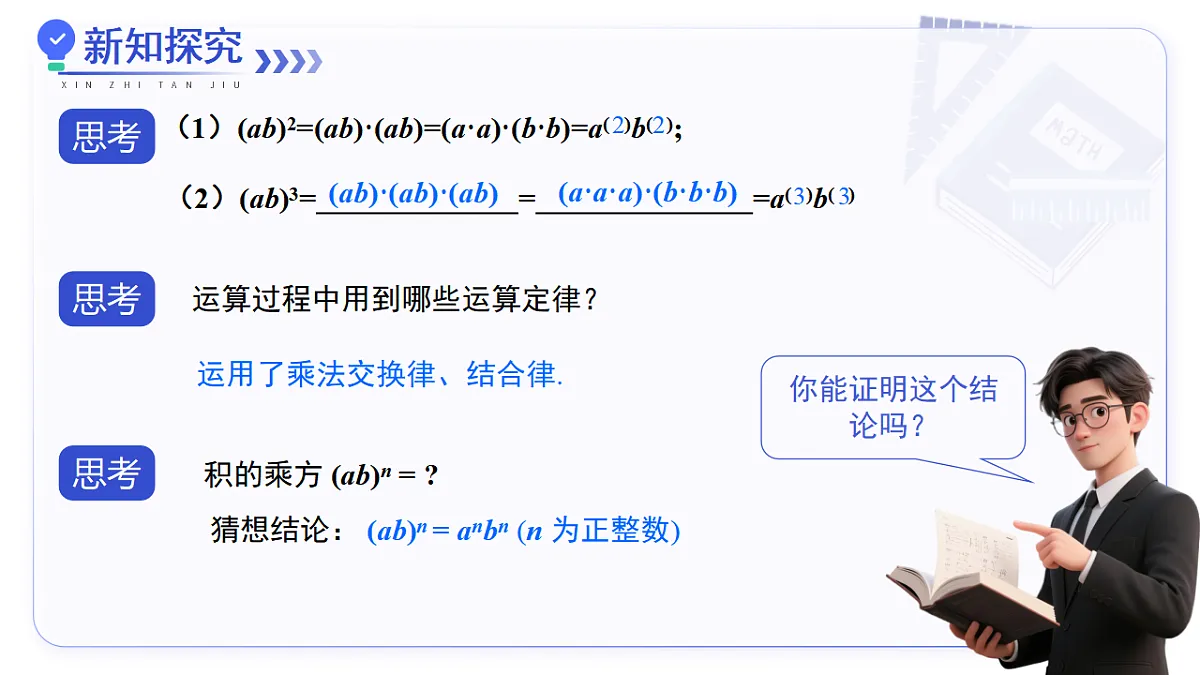 17375409第4页