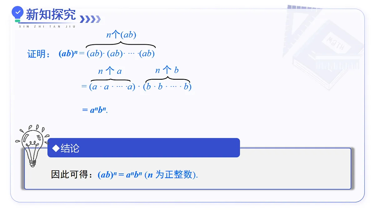 17375409第5页