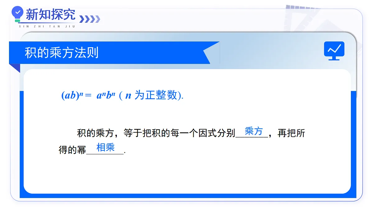 17375409第6页