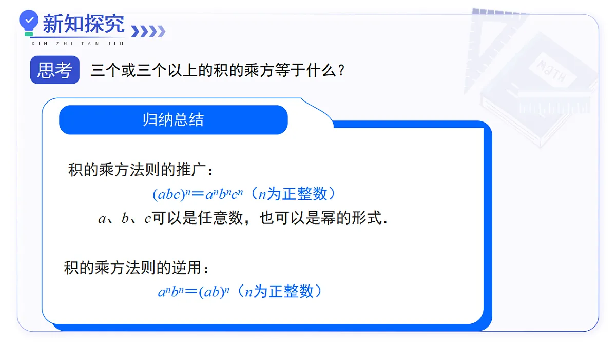 17375409第7页