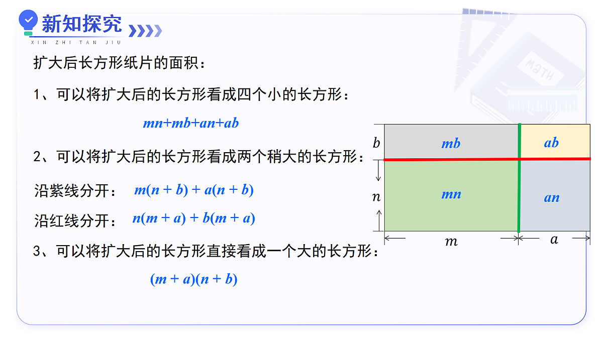 17375410第3页