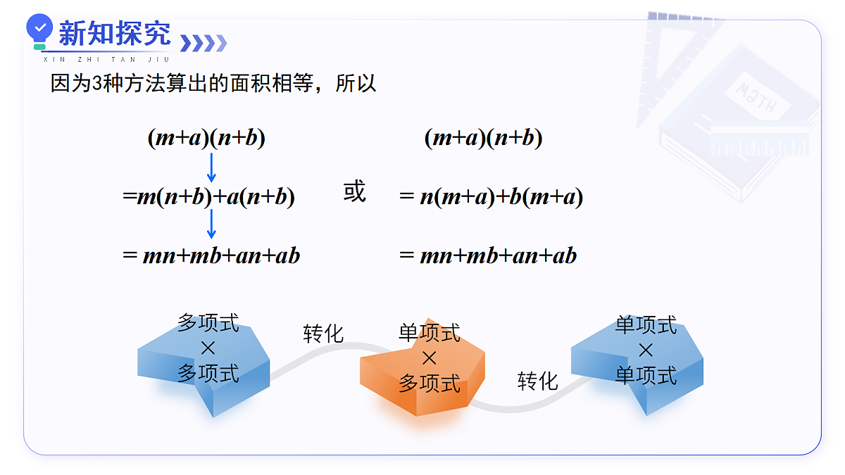 17375410第4页