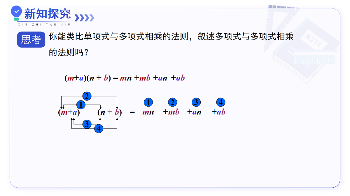 17375410第5页