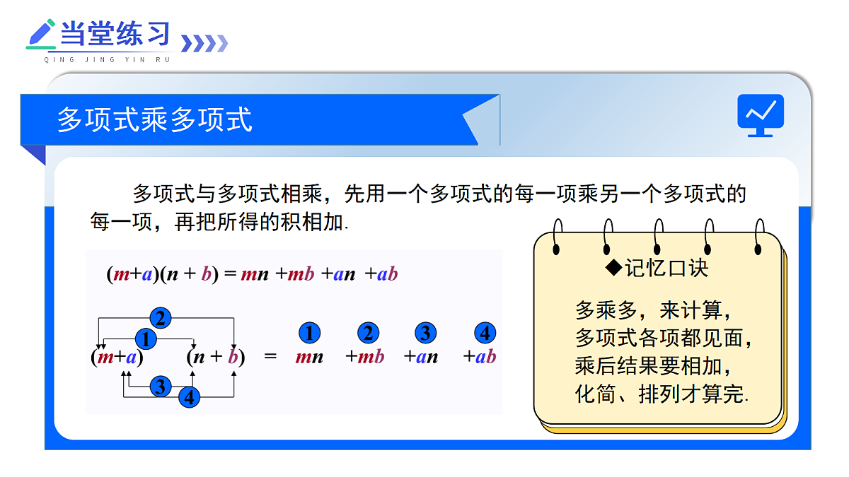 17375410第6页