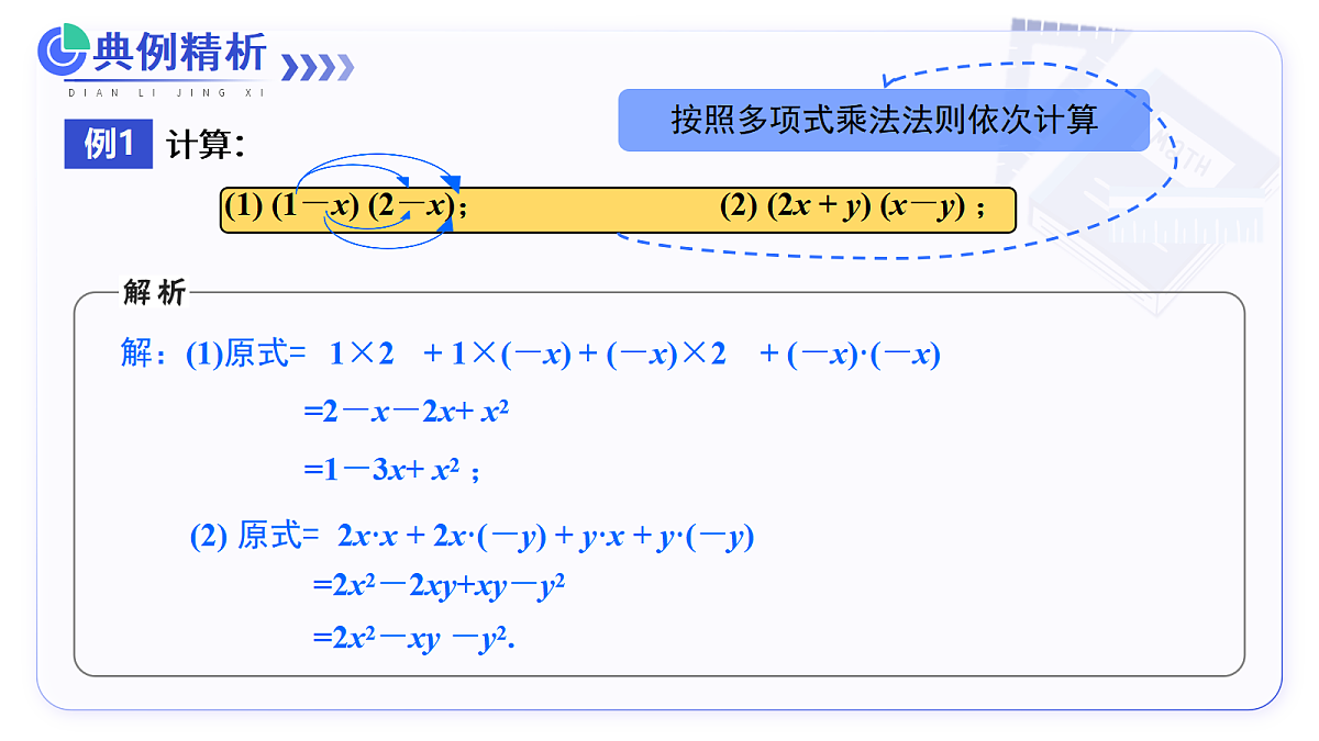 17375410第7页