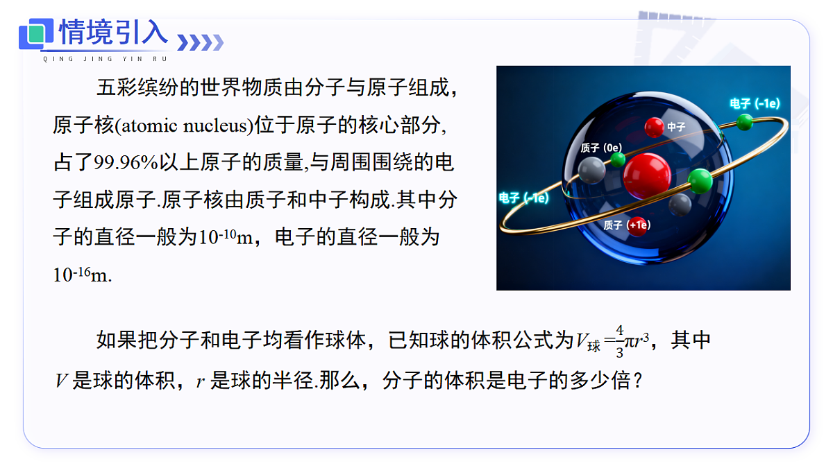 17375411第2页
