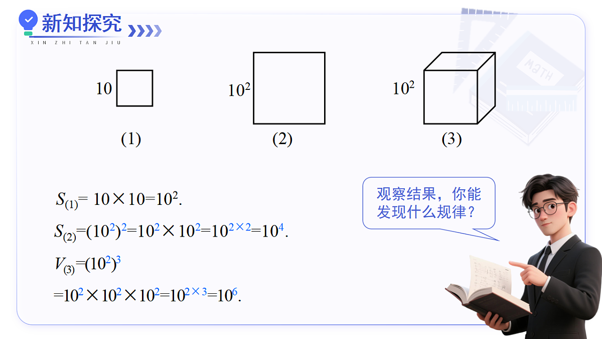 17375411第5页