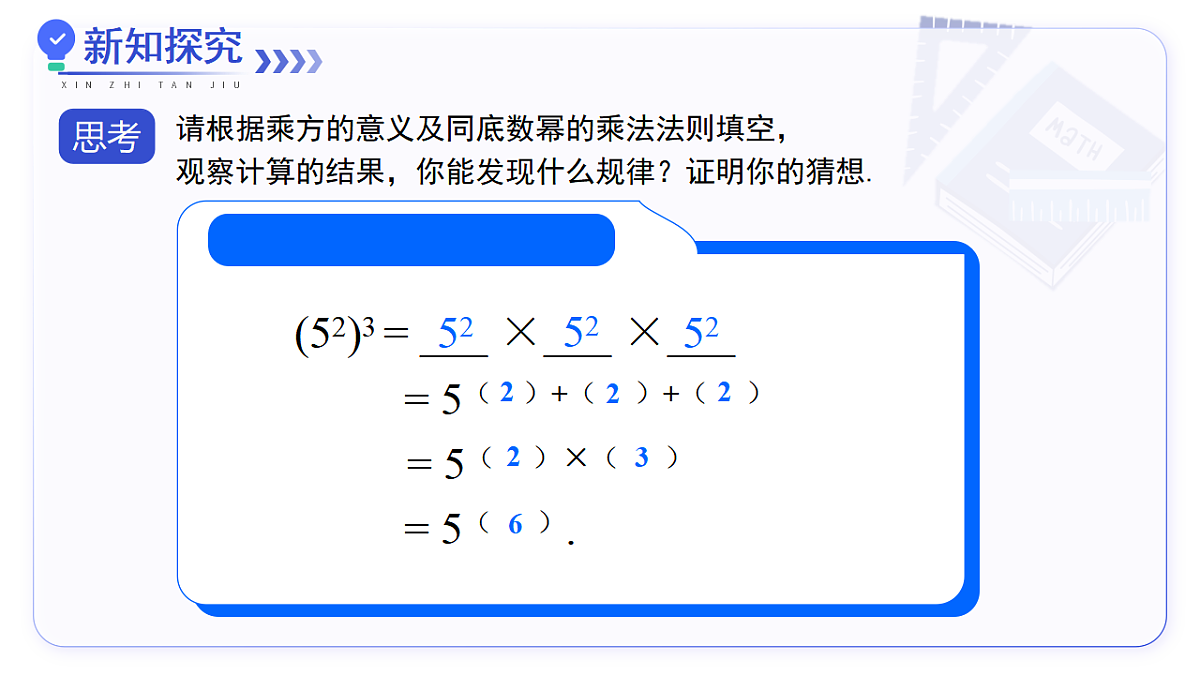 17375411第6页