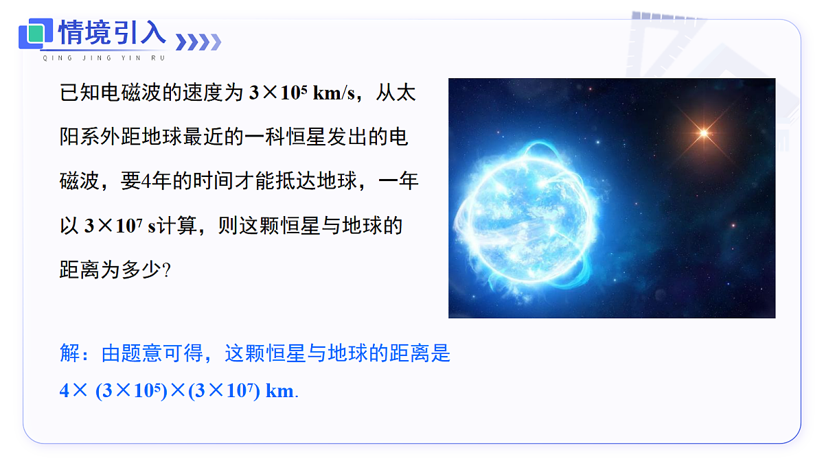 17375412第2页