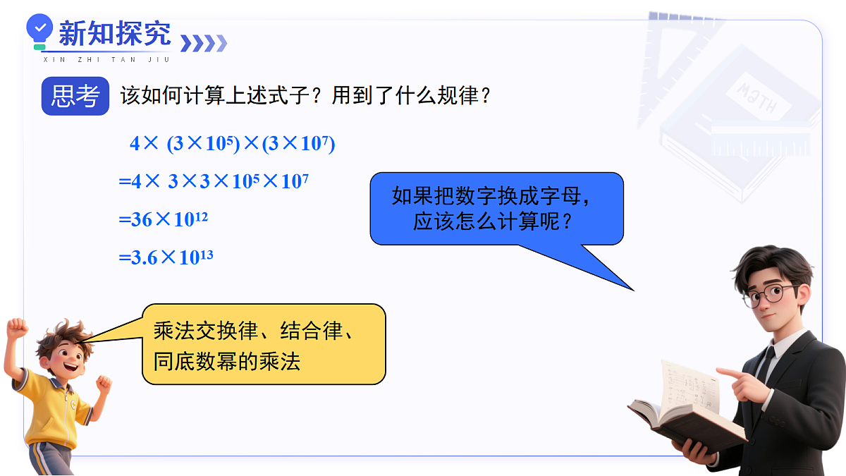 17375412第3页