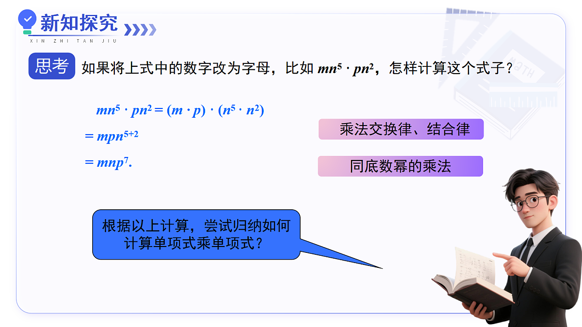 17375412第4页