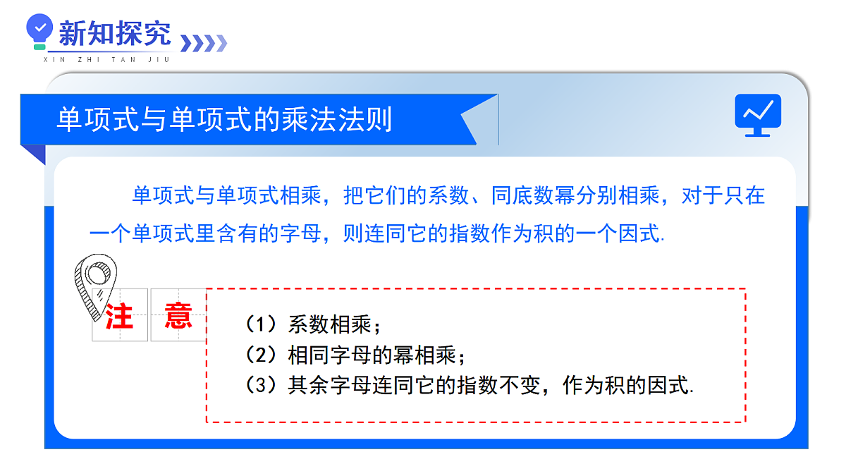 17375412第5页