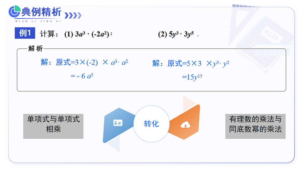 17375412第6页