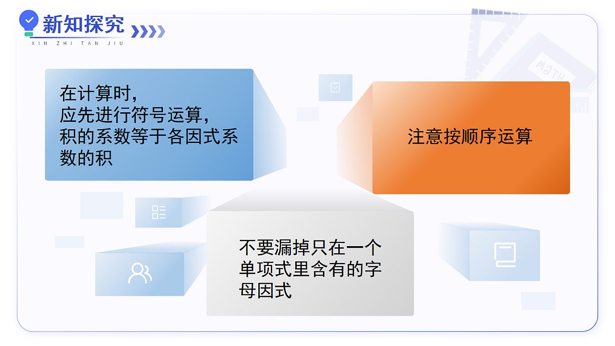 17375412第7页