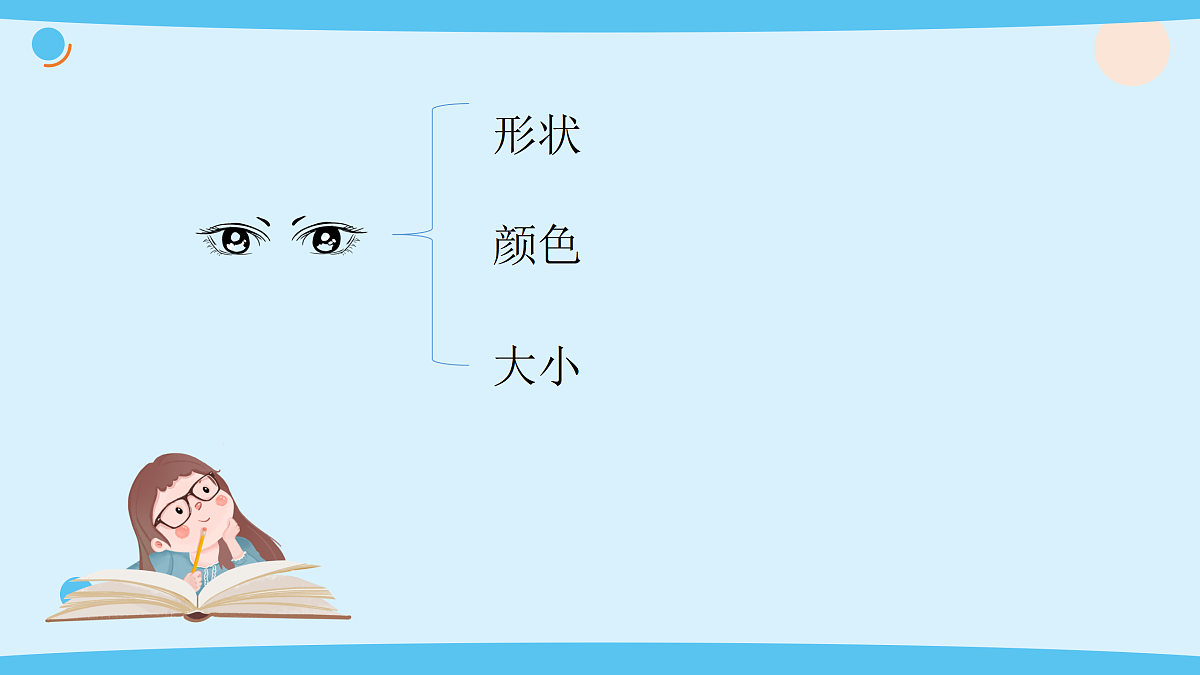 17375422第8页