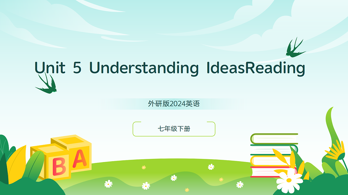 17375479第1页