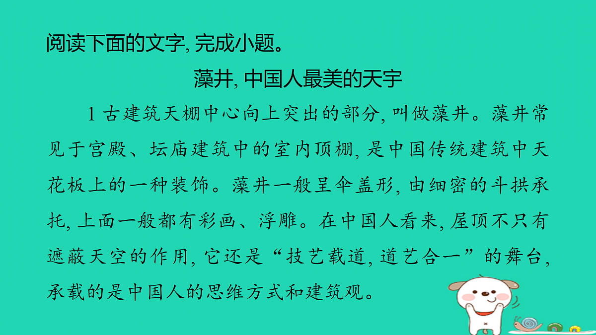 17375531第2页