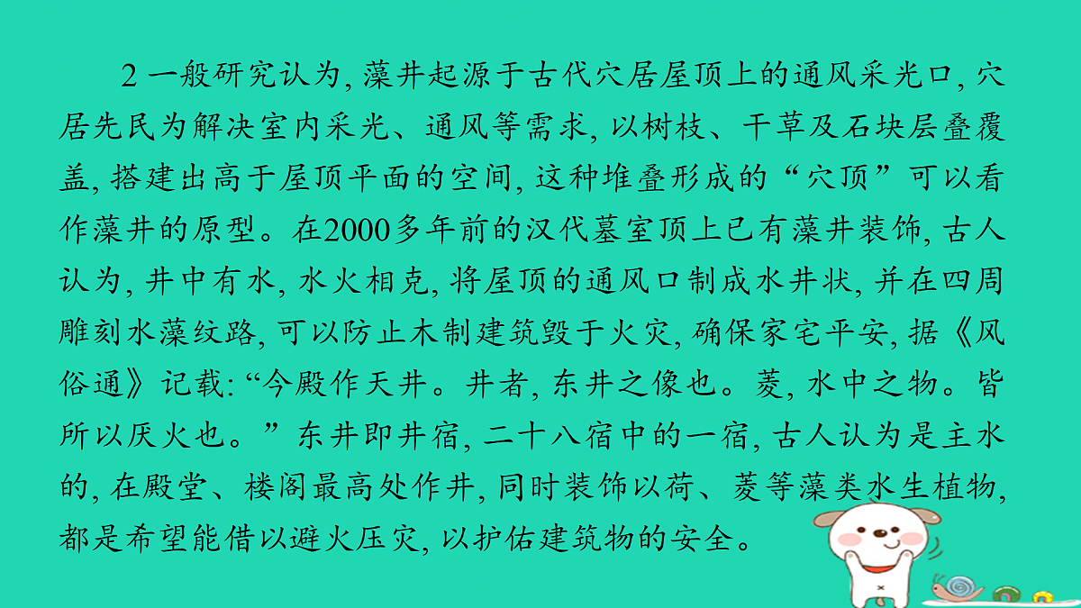 17375531第3页