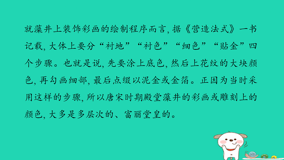 17375531第7页