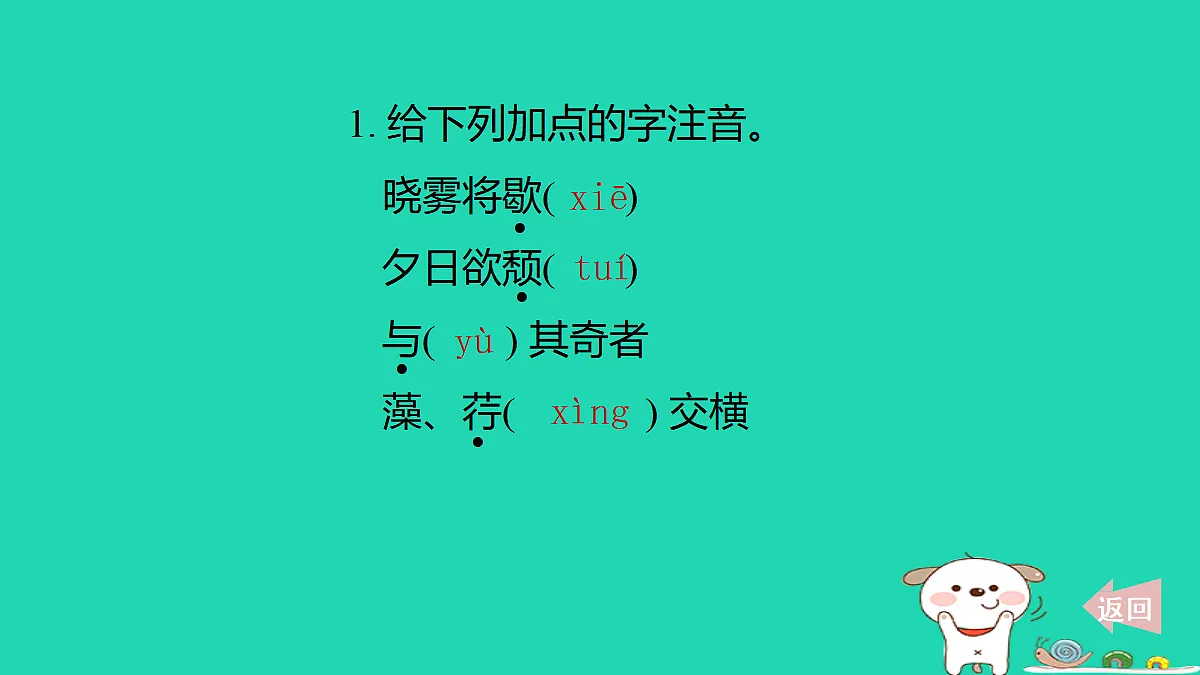 17375533第2页