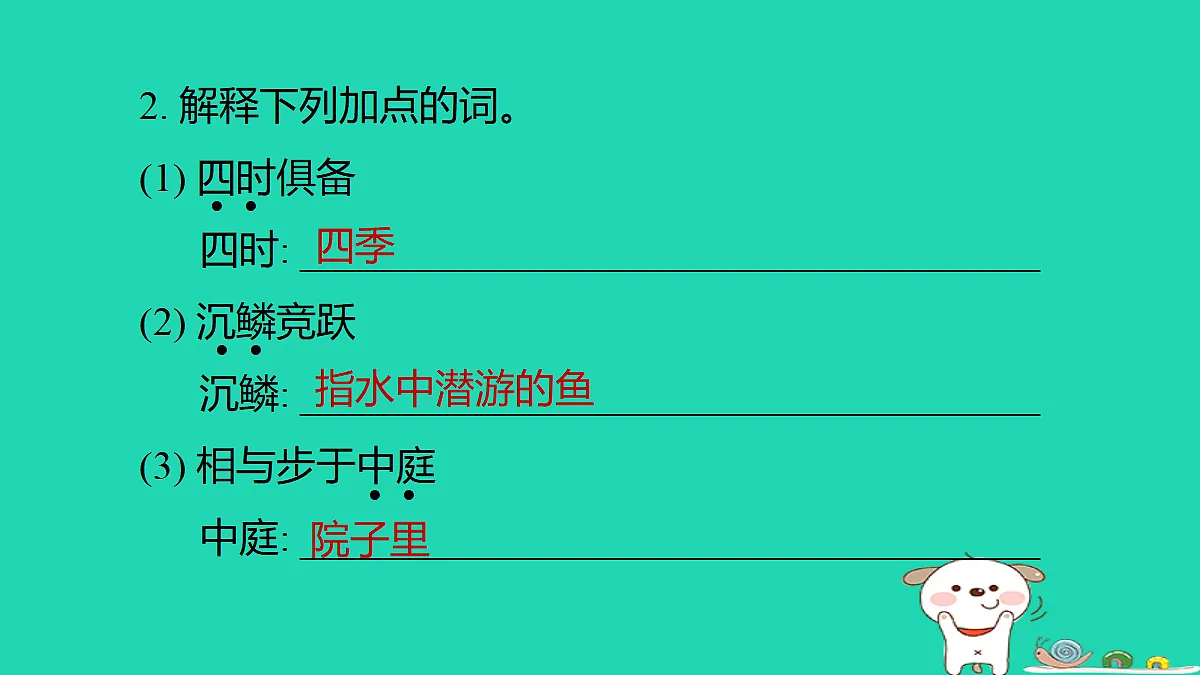 17375533第3页