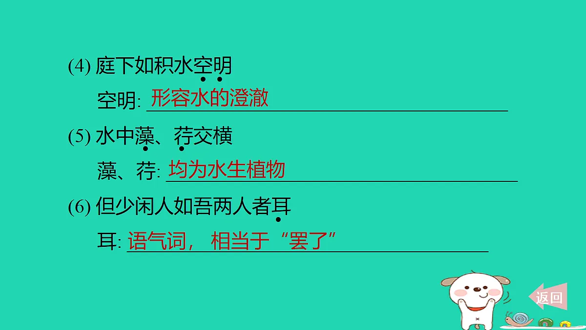 17375533第4页