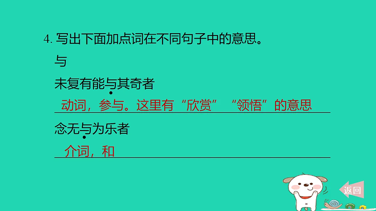 17375533第6页