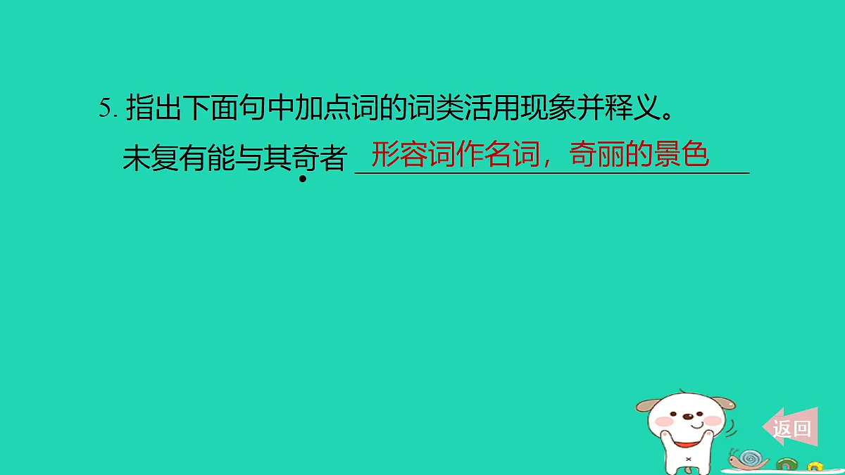17375533第7页