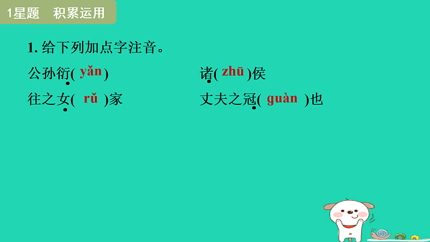 17375543第3页