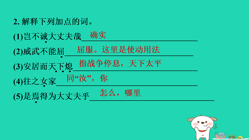 17375543第4页