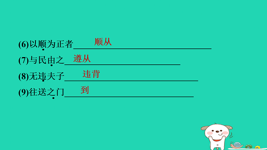 17375543第5页