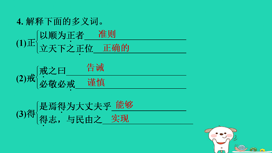 17375543第7页