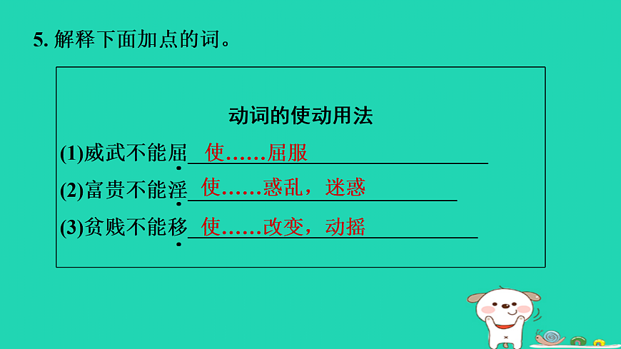 17375543第8页
