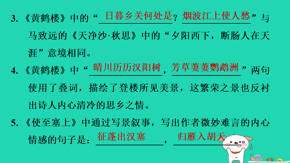 17375549第3页