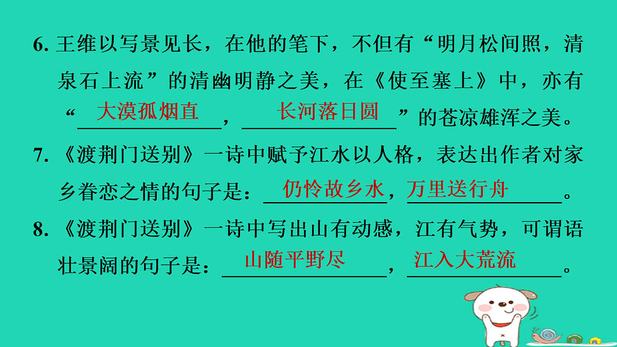 17375549第4页