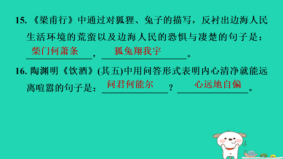 17375549第7页
