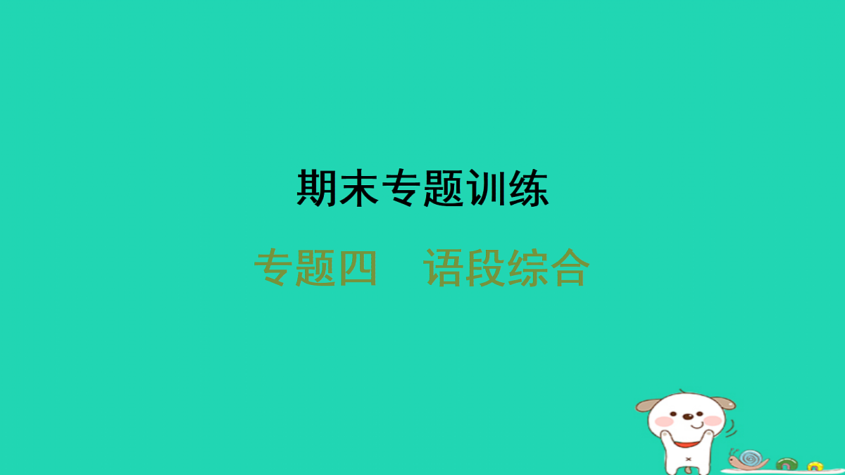 17375551第1页
