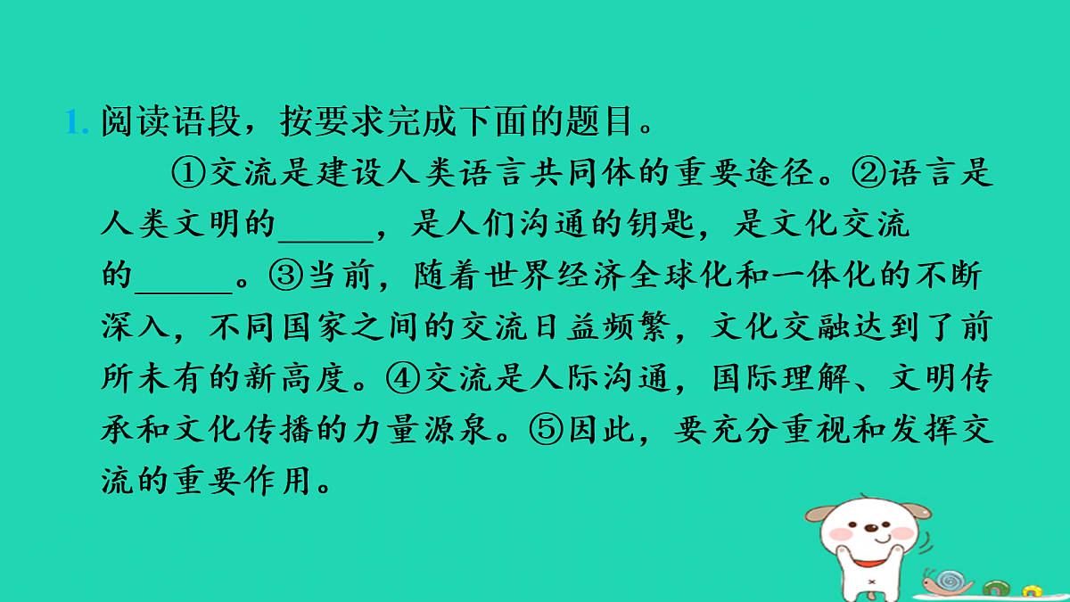 17375551第2页