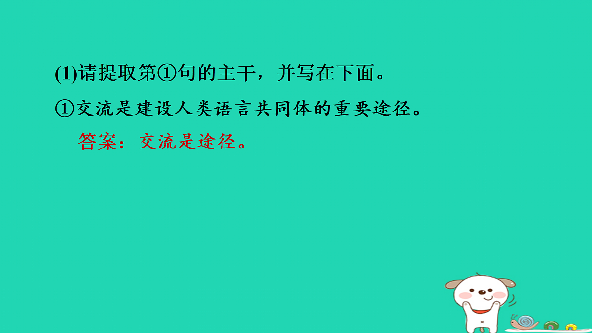 17375551第3页