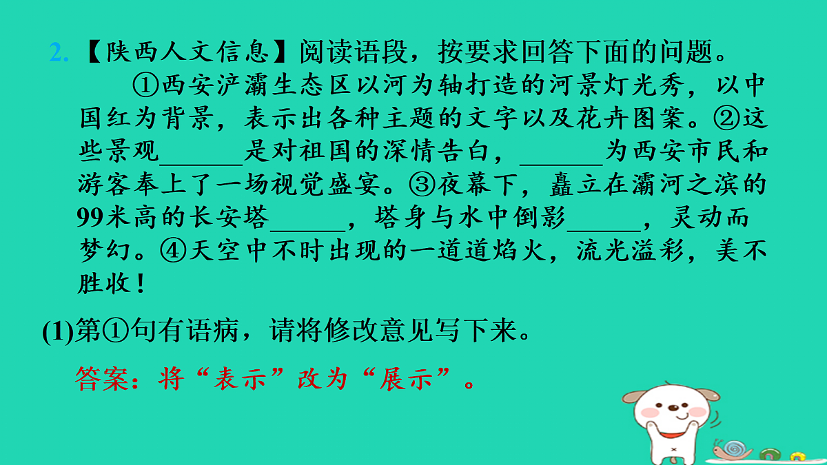 17375551第5页