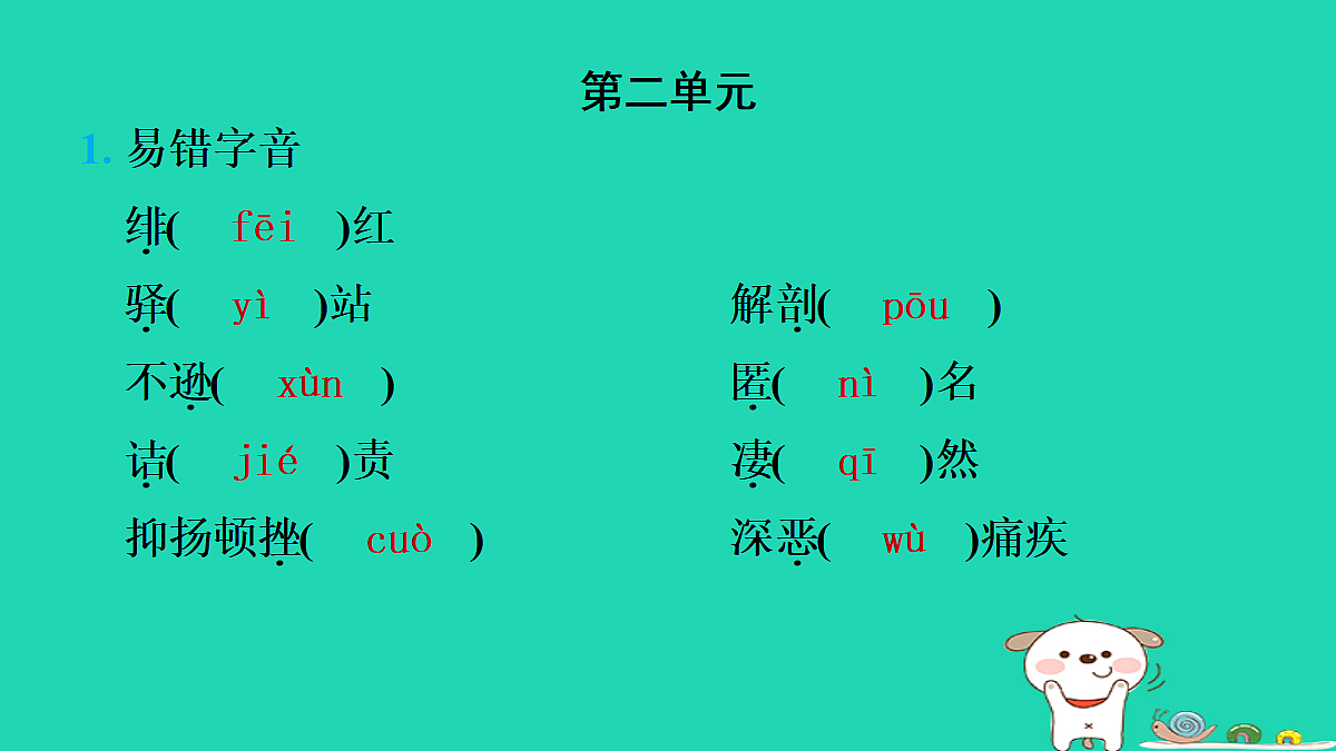 17375553第4页