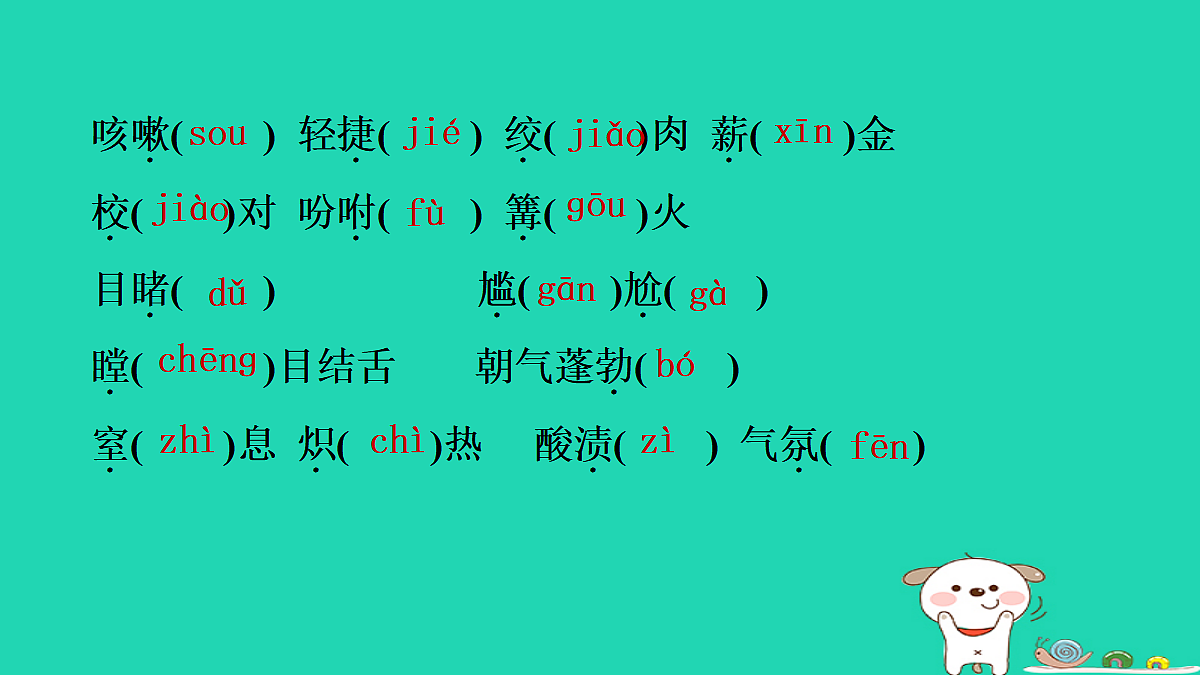 17375553第5页