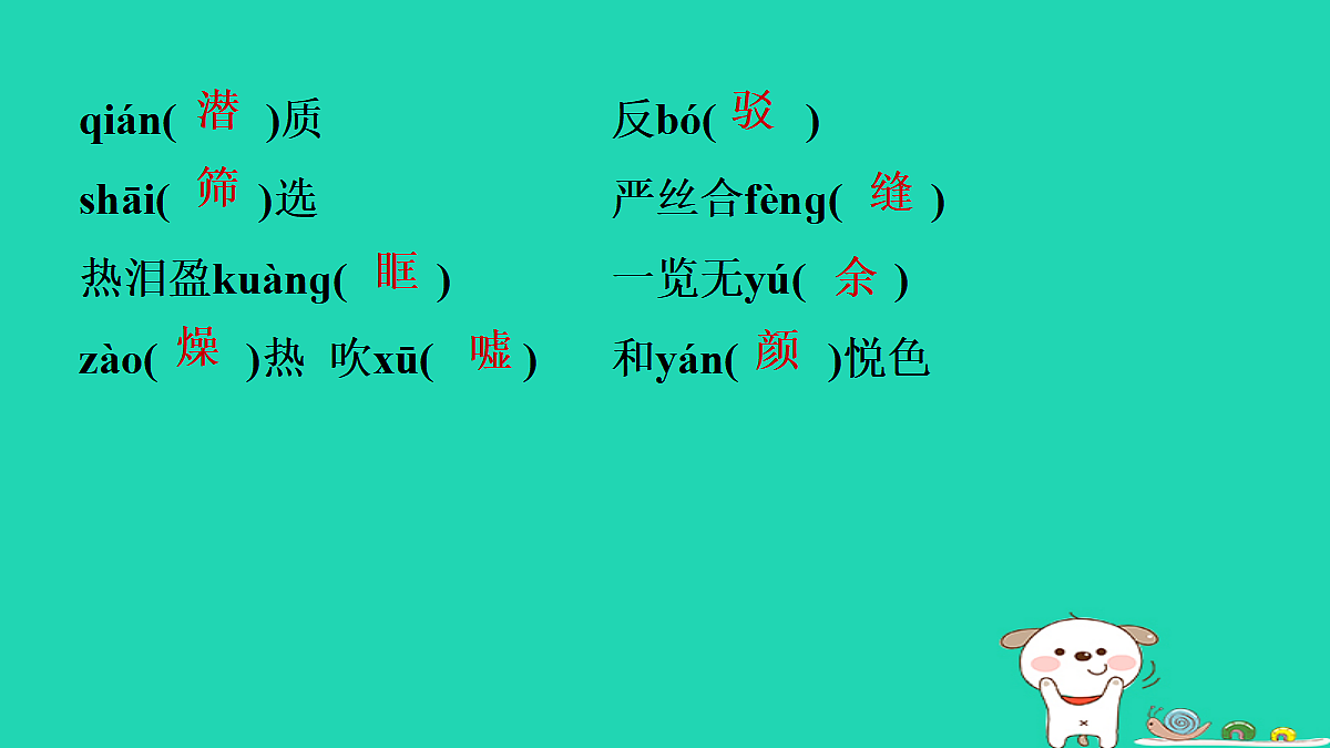 17375553第7页