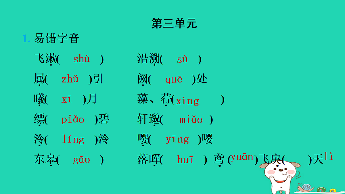 17375553第8页