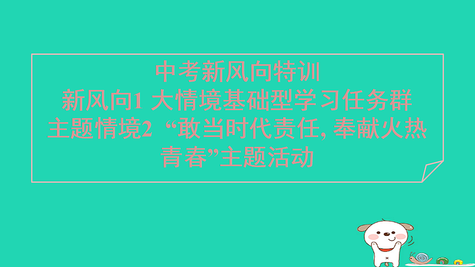 17375554第1页