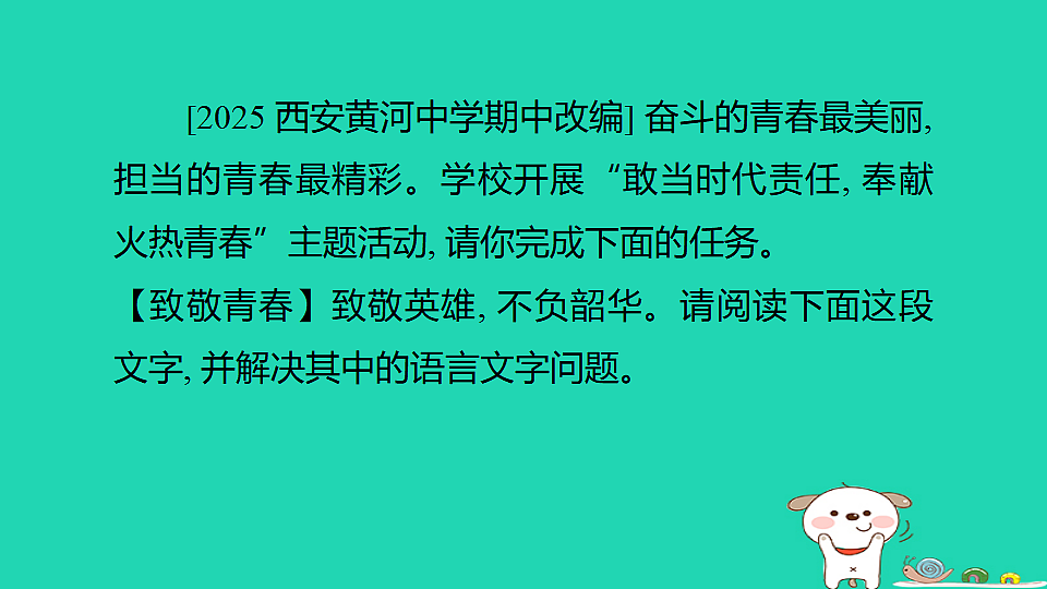 17375554第2页
