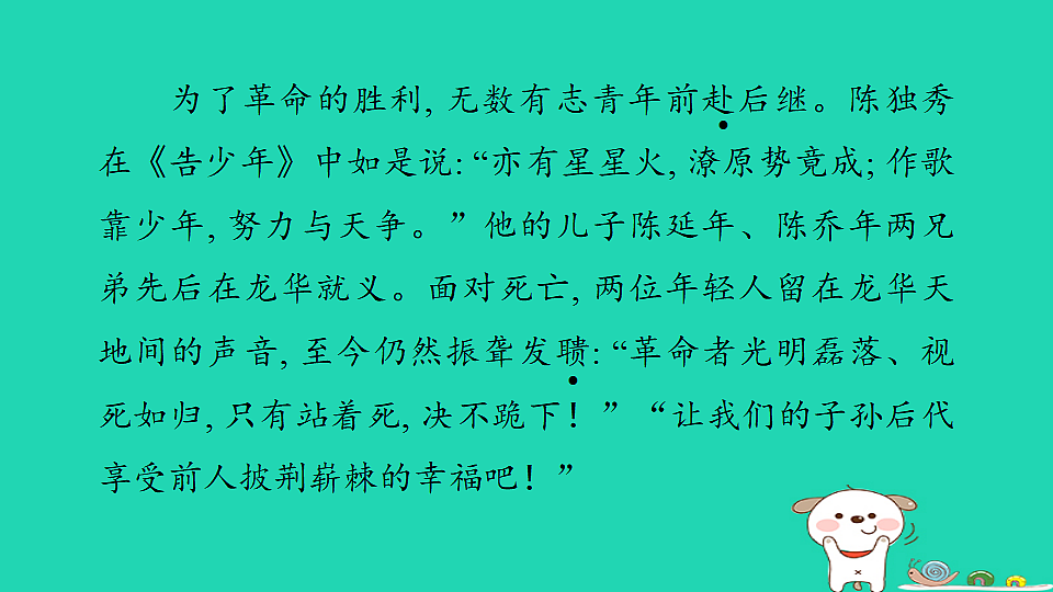 17375554第3页