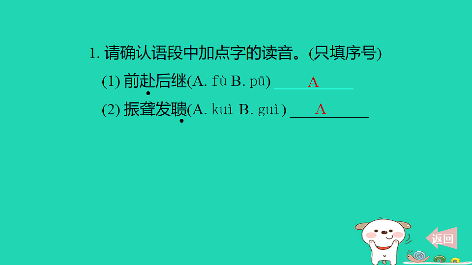 17375554第4页