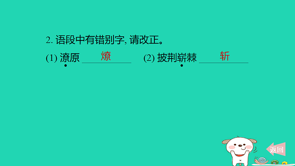 17375554第5页